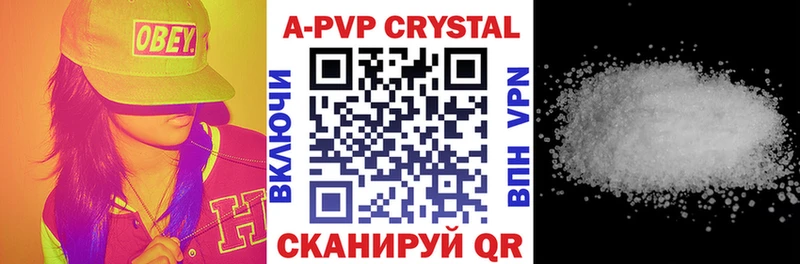APVP Crystall  хочу наркоту  KRAKEN рабочий сайт  Полысаево 