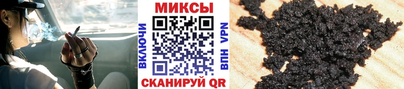 Бутират BDO  Полысаево 