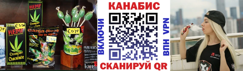 Печенье с ТГК марихуана купить закладку Полысаево