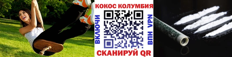ссылка на мегу онион shop официальный сайт COCAIN Fish Scale Полысаево