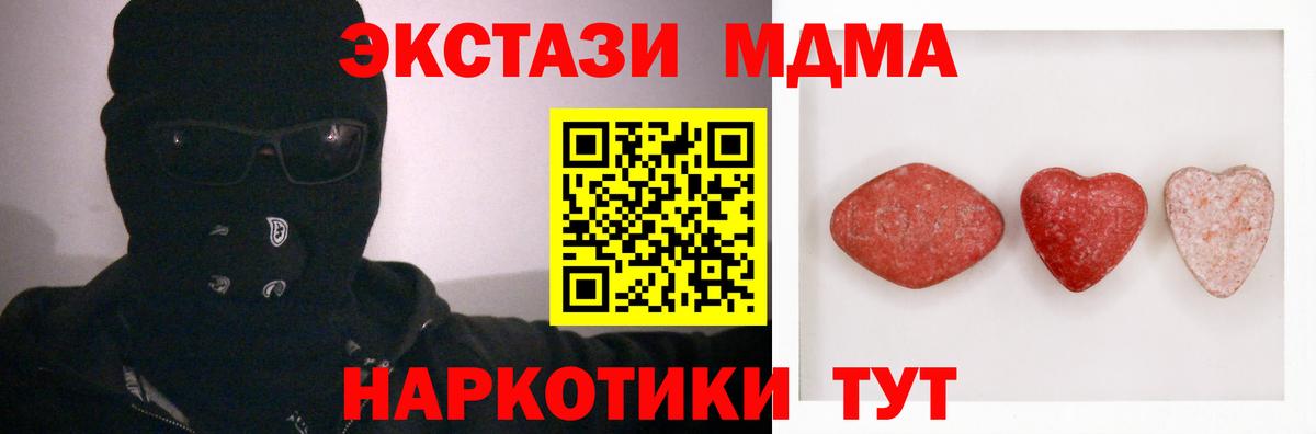 ЭКСТАЗИ mix Полысаево