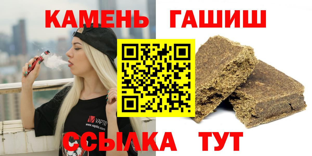 Гашиш Изолятор  Вход с VPN  Полысаево 
