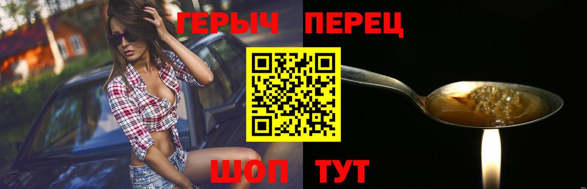 Бошки Шишки  Мефедрон  Вход с VPN  Полысаево  Гашиш  A-PVP СК   Мефедрон   КОКАИН 