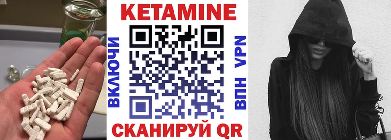 КЕТАМИН ketamine  Полысаево 