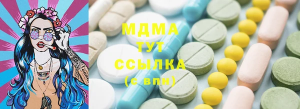 марки lsd Алексеевка
