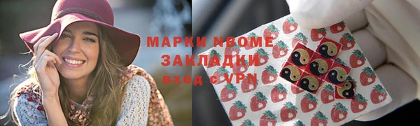 марки lsd Алексеевка