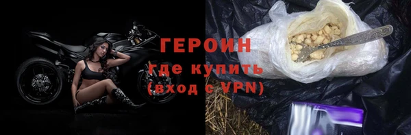 герыч Алексин