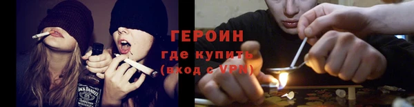 герыч Алексин
