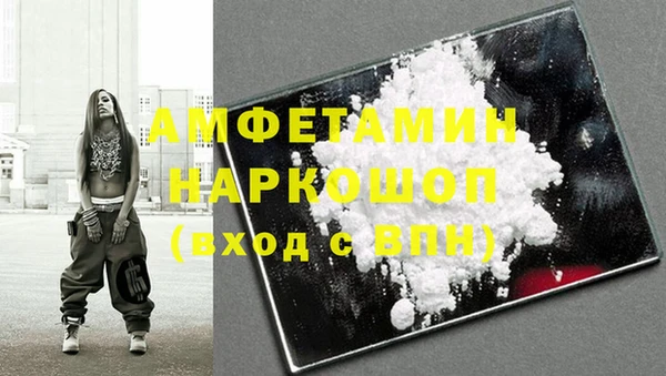 первитин Алзамай
