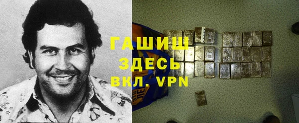 альфа пвп VHQ Сатка