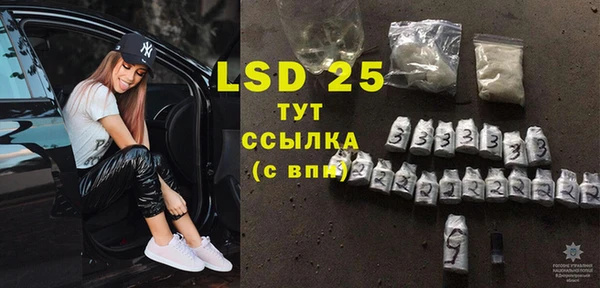 марки lsd Алексеевка