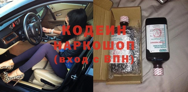 ПСИЛОЦИБИНОВЫЕ ГРИБЫ Сафоново