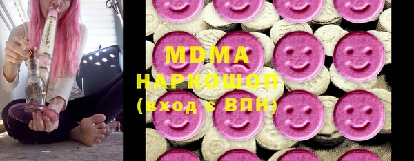 гашишное масло Саяногорск