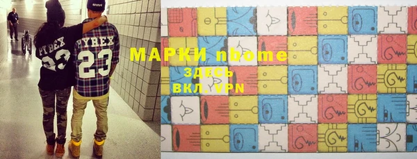марки lsd Алексеевка