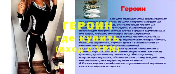 герыч Алексин