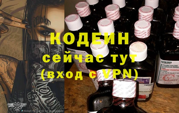 первитин Алзамай