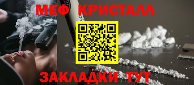 COCAINE Можга