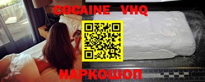 COCAINE Можга