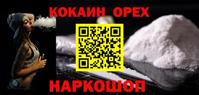 ПСИЛОЦИБИНОВЫЕ ГРИБЫ Моздок
