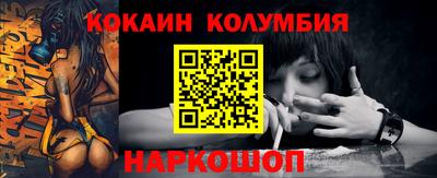 ПСИЛОЦИБИНОВЫЕ ГРИБЫ Моздок