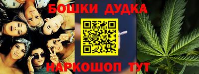 ПСИЛОЦИБИНОВЫЕ ГРИБЫ Моздок