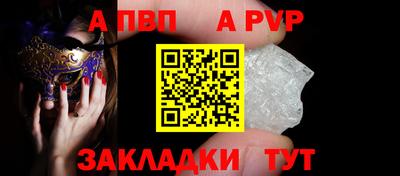 COCAINE Можга