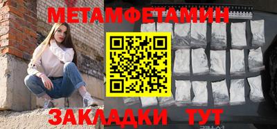мяу мяу мука Можайск