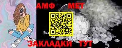 мяу мяу мука Можайск