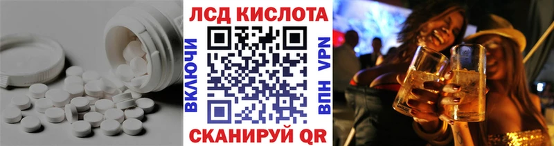 МЕГА ССЫЛКА  Полысаево  LSD-25 экстази кислота 