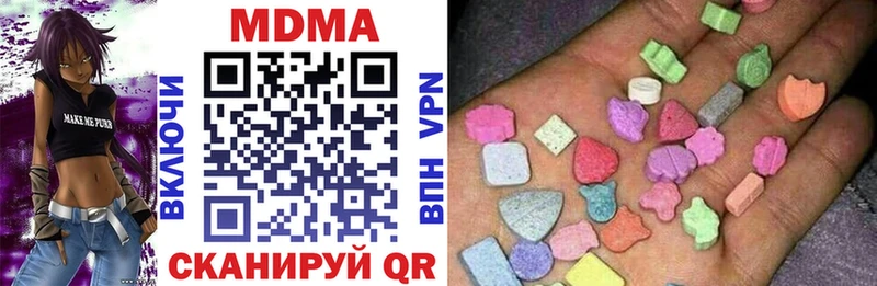 МДМА VHQ  Полысаево 