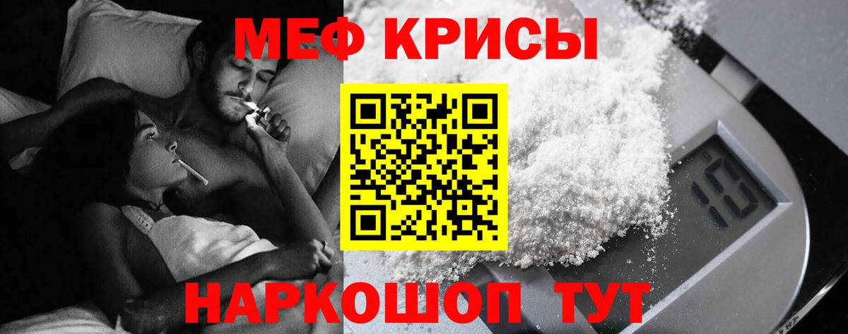 Мефедрон VHQ  Мефедрон VHQ  закладка  Вход с VPN  Полысаево 