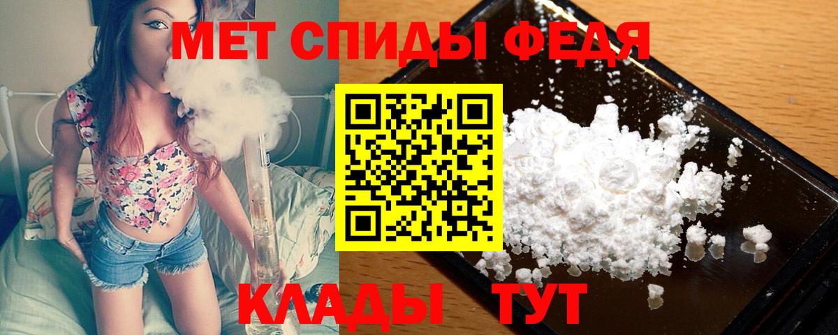Первитин винт Полысаево
