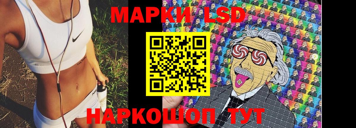 Марки N-bome 1,8мг Полысаево