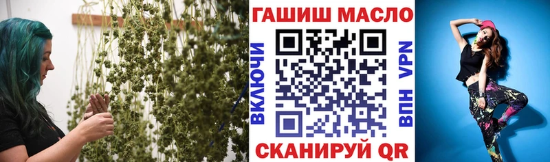 ТГК вейп с тгк Полысаево