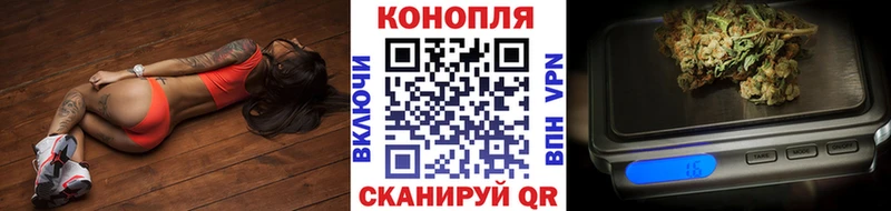 Каннабис THC 21%  купить   Полысаево 