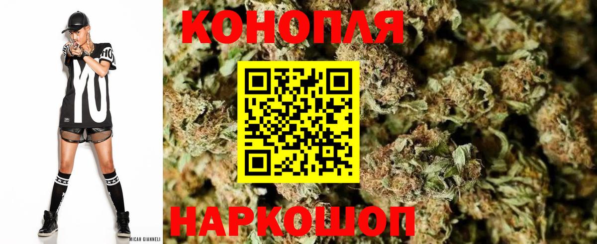 Бошки Шишки Amnesia  Шишки марихуана индика  Полысаево  МАРИХУАНА конопля  Вход с VPN  Бошки Шишки гибрид 